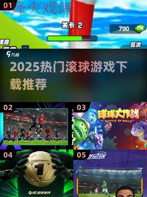 世界杯滚球下载最佳 世界杯滚球下载最佳