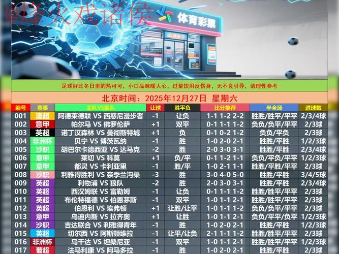 世界杯盘口正规最新网址