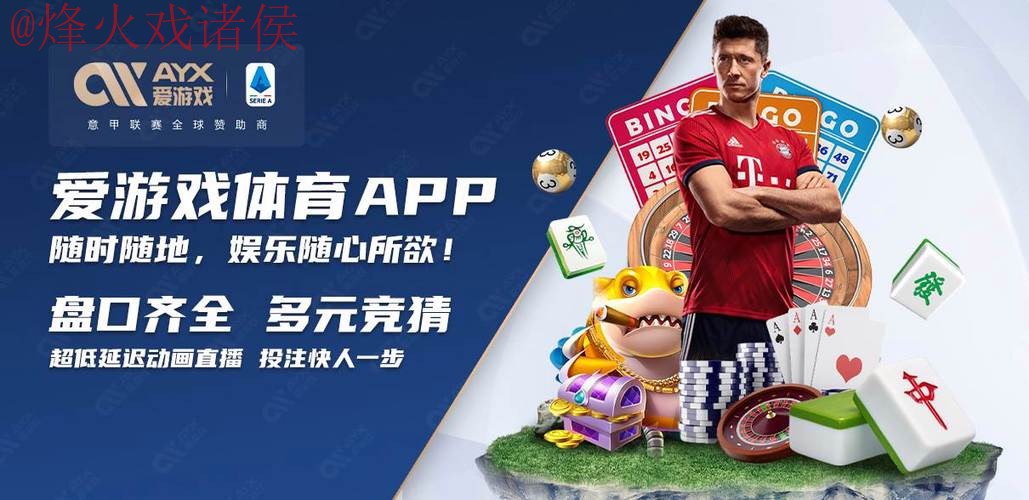 世界杯买球安全官方